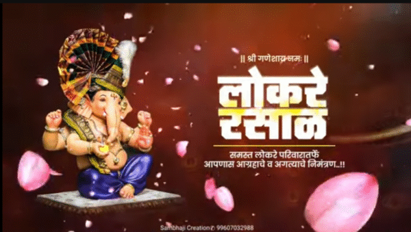 Editable Marathi Wedding Invitation Video 01