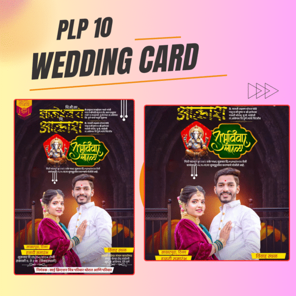 Wedding Card PLP 10