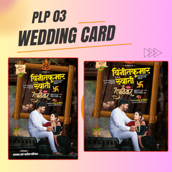 Wedding Card PLP 03