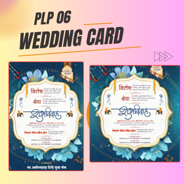 Wedding Card PLP 06