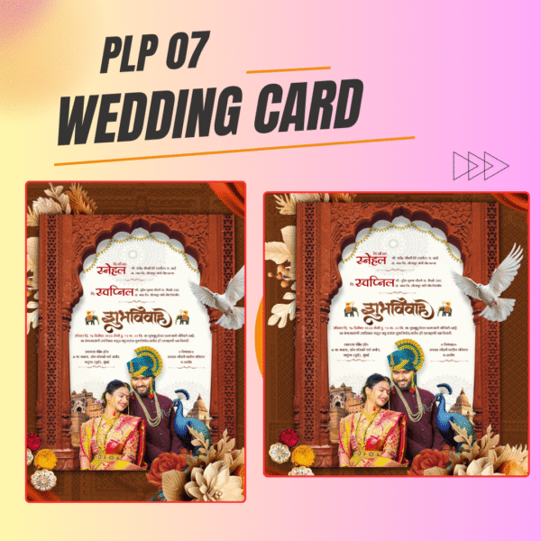 Wedding Card PLP 07