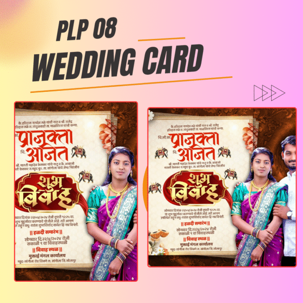 Wedding Card PLP 08