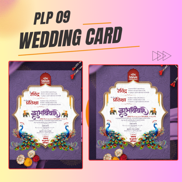 Wedding Card PLP 09